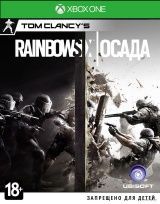 Tom Clancy's Rainbow Six: Осада (Siege) Русская Версия (Xbox One) USED Б/У