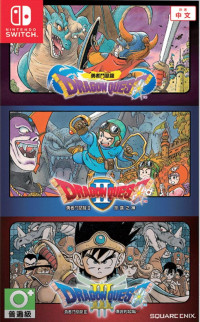 Dragon Quest Trilogy () 1+2+3 Collection (Switch)  Nintendo Switch