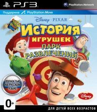 История игрушек: Парк развлечений (Toy Story Mania) Русская Версия с поддержкой PlayStation Move (PS3) USED Б/У