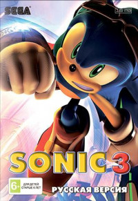Соник 3 (Sonic 3) Русская Версия (16 bit)