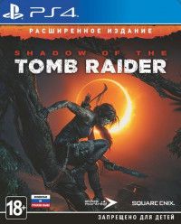 Shadow of the Tomb Raider Расширенное Издание Русская Версия (PS4) USED Б/У