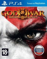  God of War ( ) 3 (III)   (Remastered)   (PS4) PS4