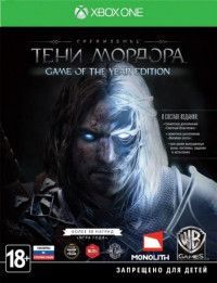 Средиземье (Middle-earth): Тени Мордора (Shadow of Mordor) Издание Игра Года (Game of the Year Edition) Русская Версия (Xbox One)