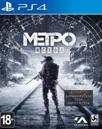 Метро Исход (Metro Exodus) Русская Версия (PS4)