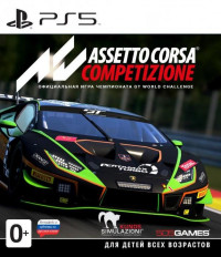 Assetto Corsa Competizione   (PS5)