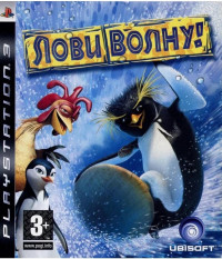 Surf's Up (Лови волну!)(PS3)