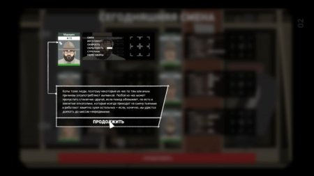 This Is the POLICE 2 Русская Версия (Xbox One) 