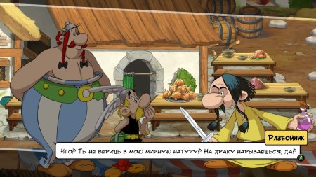 Asterix Maxi Collection Русская Версия (PS5)