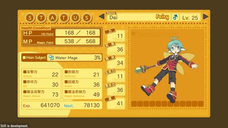 Class of Heroes 3 Remaster (PS5)