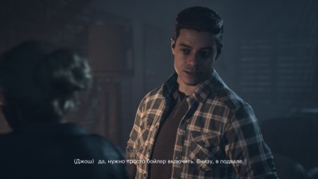 Дожить до рассвета (Until Dawn) Русская Версия (PS5)