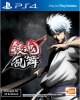 Gintama Rumble (PS4)