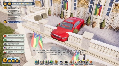 Tropico 6 - El Prez Edition Русская Версия (Xbox One) 