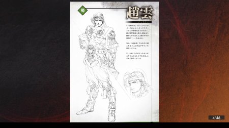 Dynasty Warriors 3: Complete Edition Remastered (PS5)