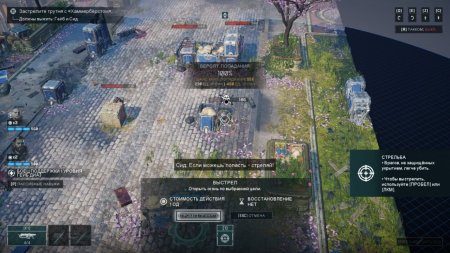 Gears Tactics Русская Версия (Xbox One/Series X) 