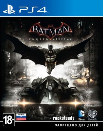  Batman:   (Arkham Knight)   (PS4) Playstation 4