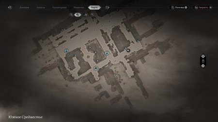 The Thaumaturge Русская Версия (PS5)