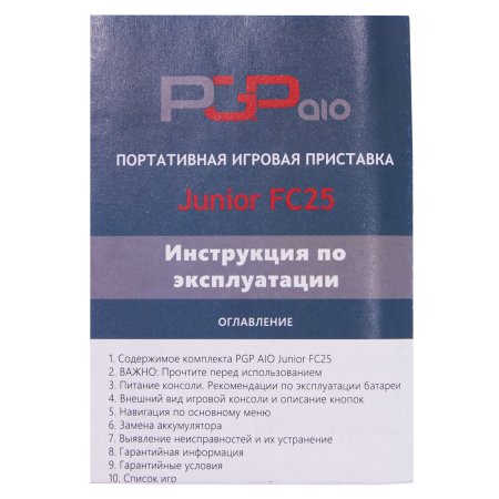 Портативная игровая приставка 8 bit PGP AIO Junior FC25a (500 в 1) + 500 встроенных игр (Черный) для 8 bit, Денди (Dendy)