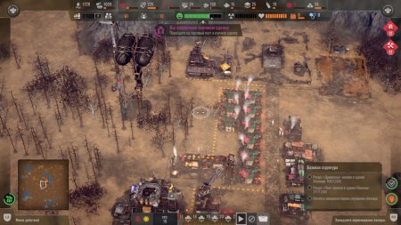 Endzone: A World Apart Survivor Edition Русская Версия (PS5)