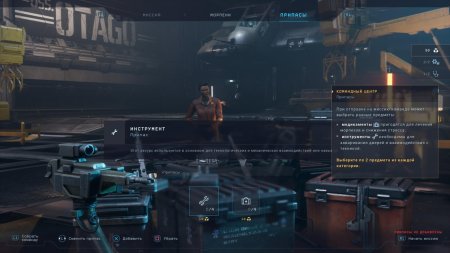 Игра Aliens: Dark Descent Русская Версия (PS4/PS5) Playstation 4