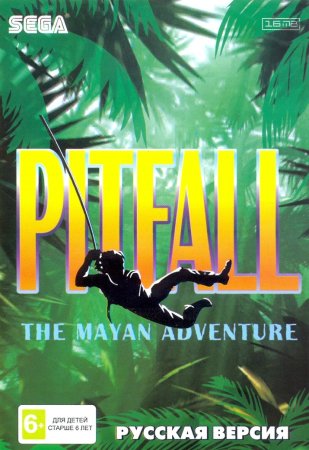 Питфалл: Приключение Майя (Pitfall: The Mayan Adventure) Русская Версия (16 bit) 