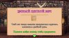игра Arzette: The Jewel of Faramore (Limited Run #221) (Switch) для Nintendo Switch