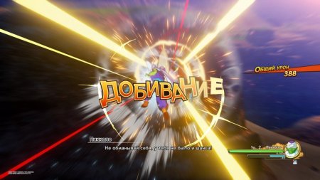 Игра Dragon Ball Z: Kakarot Русская Версия (PS4) Playstation 4