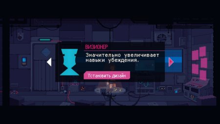 игра The Red Strings Club (Special Reserve) (Switch) для Nintendo Switch