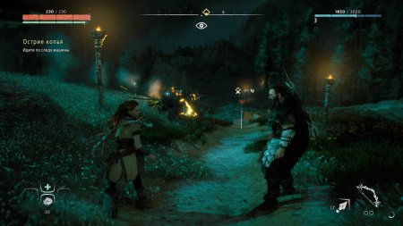 Horizon Zero Dawn Remastered Русская Версия (PS5)