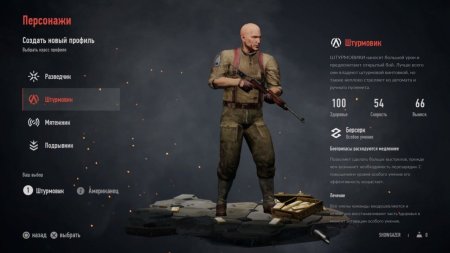 RAID: World War 2 (II) Русская Версия (Xbox One) 