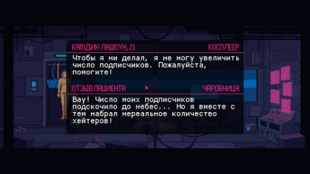 игра The Red Strings Club Русская Версия (Switch) для Nintendo Switch