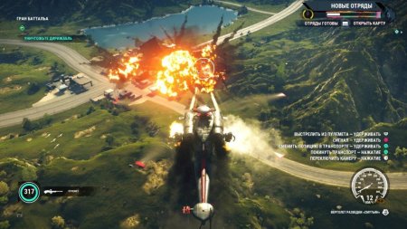 Игра Just Cause 4 Русские субтитры (PS4) Playstation 4