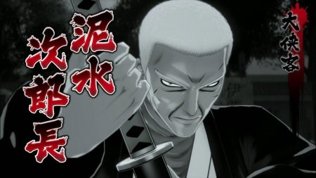 Игра Gintama Rumble (PS4) Playstation 4