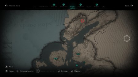 Assassin's Creed: Вальгалла (Valhalla) Русская Версия (Xbox One/Series X) 