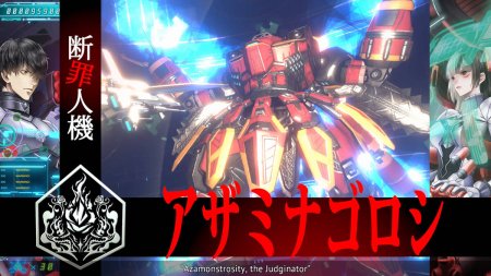 Yurukill: The Calumniation Games Deluxe Edition (PS5)