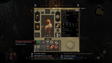 Игра Titan Quest Русская Версия (PS4) Playstation 4