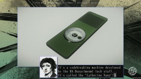 Игра The 25th Ward: The Silver Case (PS4) Playstation 4