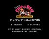 Чип и Дейл (Chip and Dale) (8 bit) для Денди 