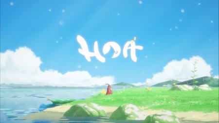 Игра Hoa Русская Версия (PS4) Playstation 4