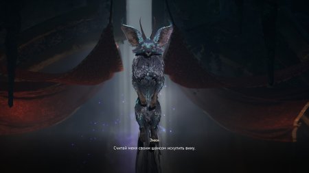 Flintlock: The Siege of Dawn Deluxe Edition Русская Версия (PS5)