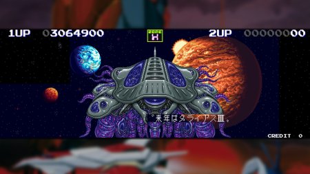 игра Darius Cozmic Collection (Switch) для Nintendo Switch