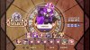 игра Magical Drop VI (Limited Run) (Switch) для Nintendo Switch