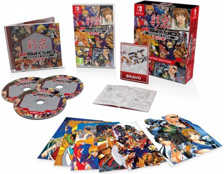 Psikyo Shooting Stars Bravo Limited Edition (Switch)