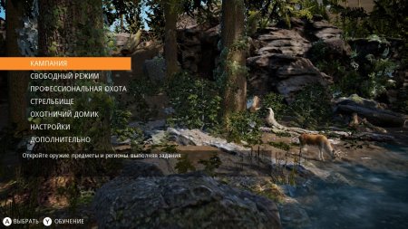 Игра Hunting Simulator Русская Версия (PS4) Playstation 4