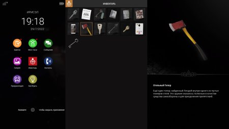 игра DreadOut 2 Русская Версия (Switch) для Nintendo Switch