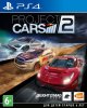 Project Cars 2 Русская Версия (PS4)