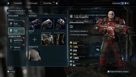 Gears Tactics Русская Версия (Xbox One/Series X) 