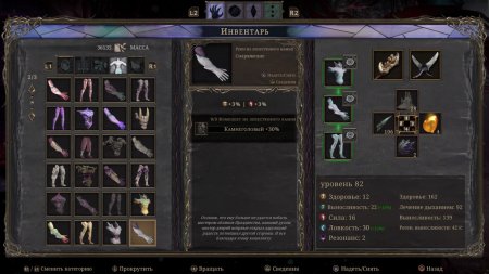 Игра Grime Русская Версия (PS4) Playstation 4