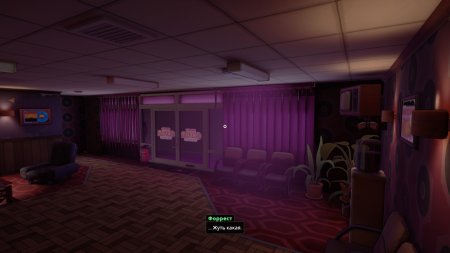 Killer Frequency Русская Версия (PS5)