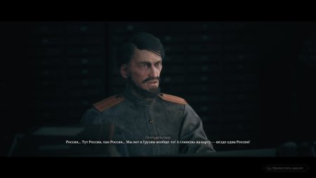 The Thaumaturge Русская Версия (PS5)