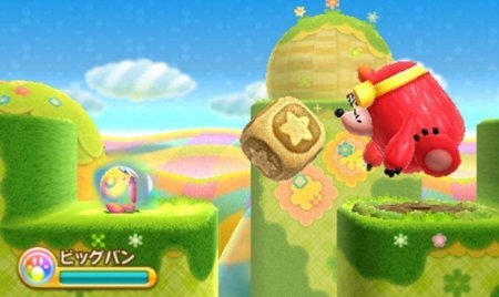   Kirby: Triple Deluxe (Nintendo 3DS)  3DS